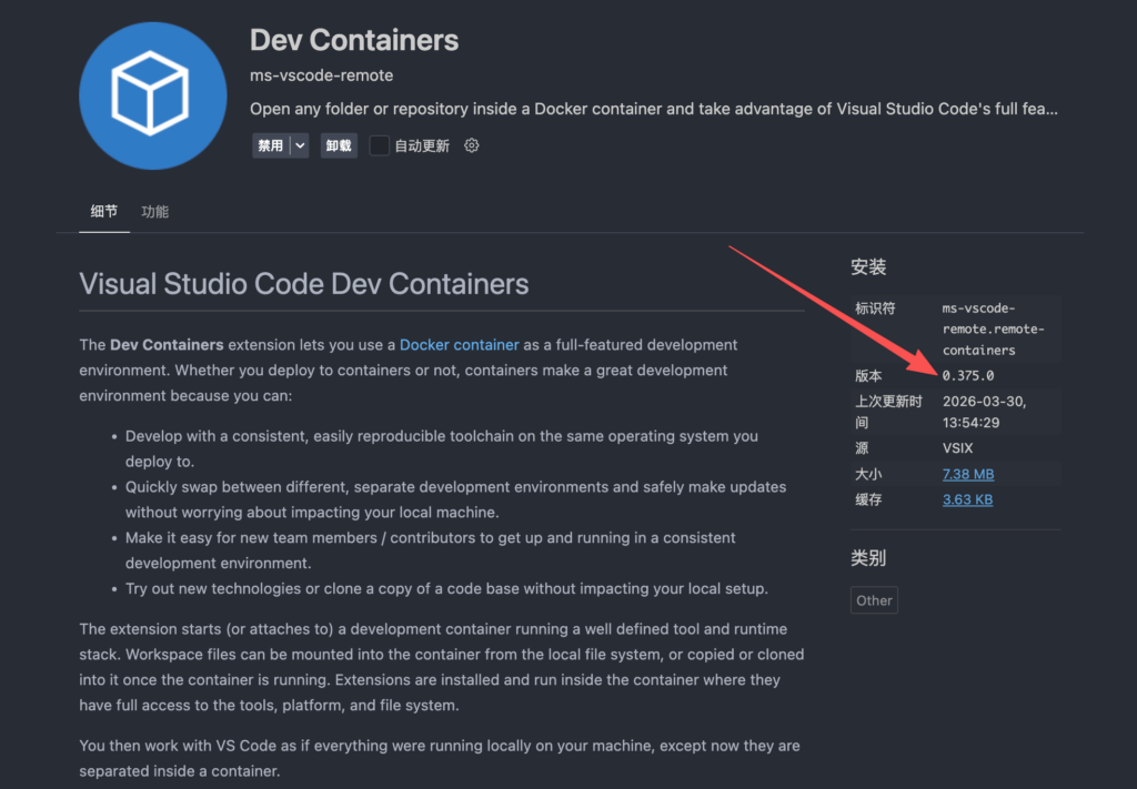 20260406133809873-图片