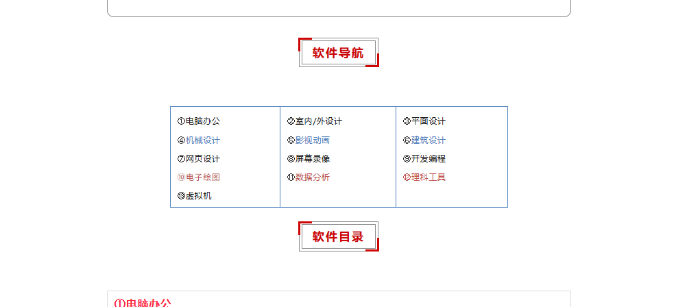 平面设计师必备软件-Reverse